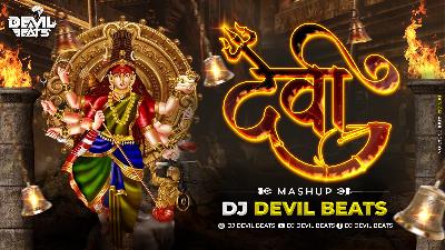 Devi Mashup - Dj Devil Beats 2k22